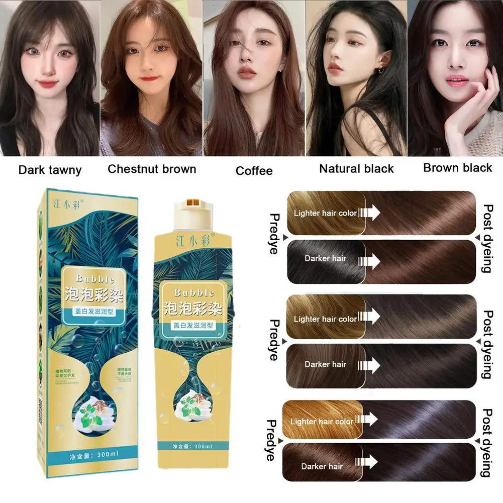 Fashion Hair Dye Shampoo Bubble plant Hair Dye Household Easy-to-wash Black Pant Hair Color Washing Hair Color Cream