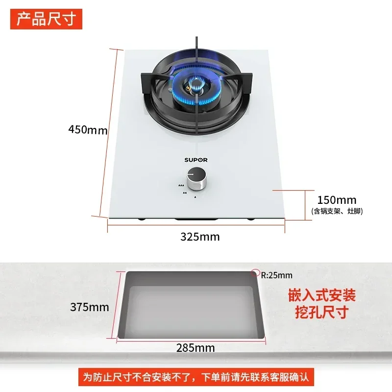 SUPER Monocular Gas Stove White [MB20] Household Desktop Natural Gas Liquefied Gas  Cooktop 4