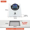 SUPER Monocular Gas Stove White [MB20] Household Desktop Natural Gas Liquefied Gas  Cooktop 4