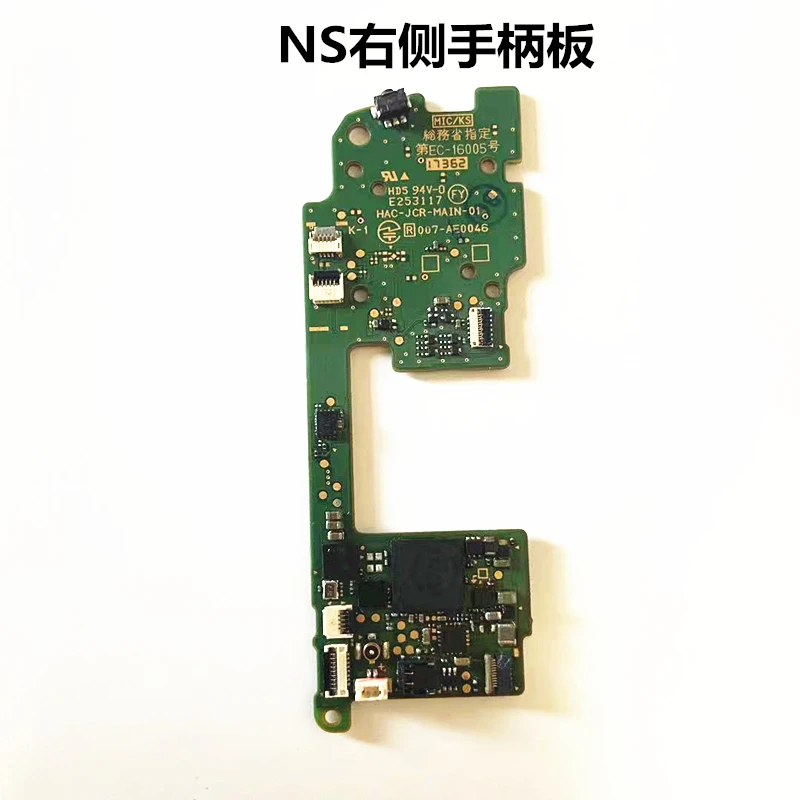 Левый контроллер для Nintendo Switch Joycon | AliExpress