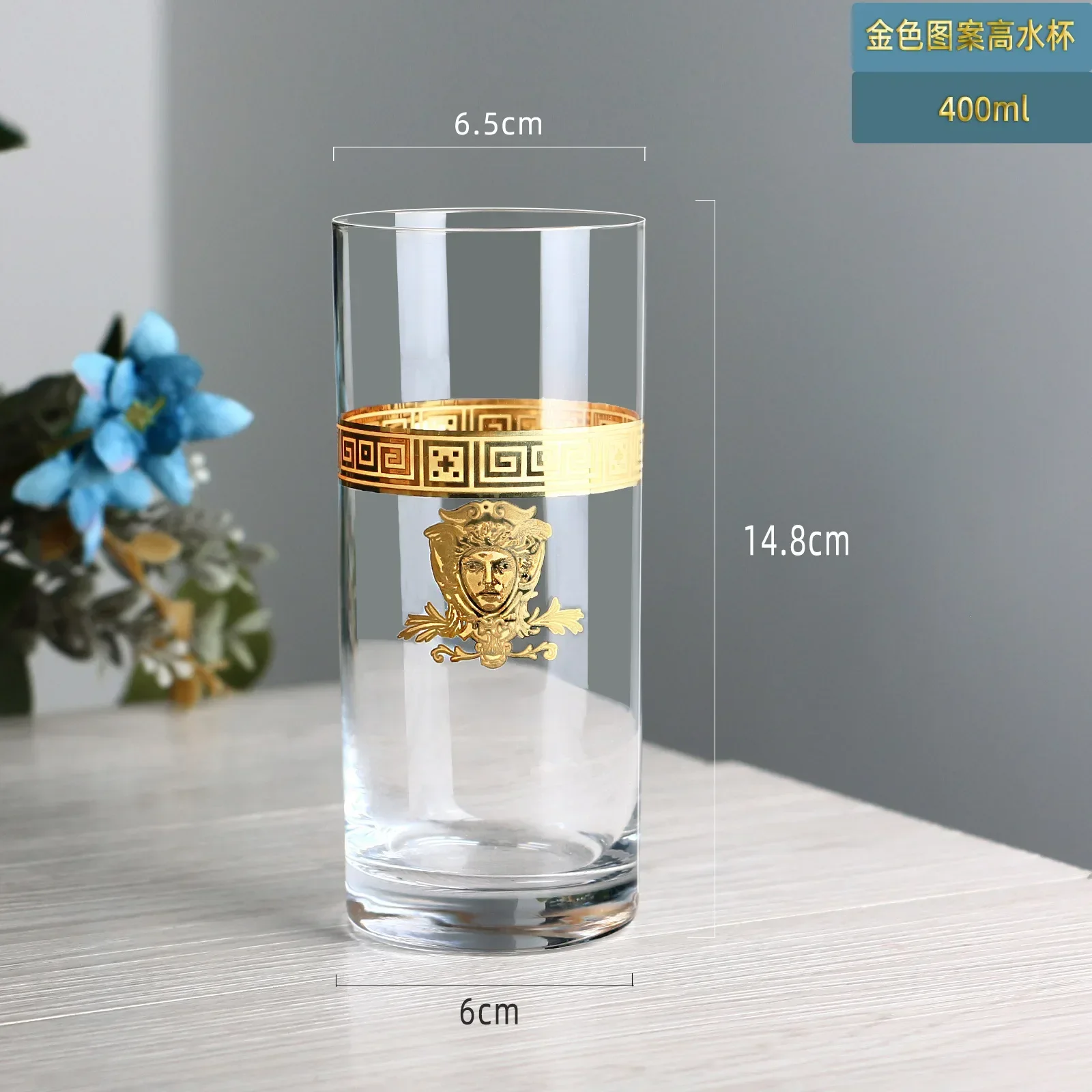 High water cup
