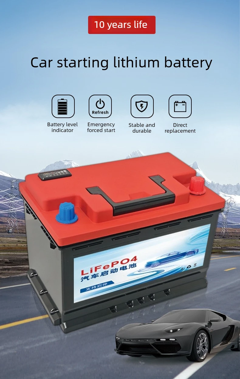 12V LiFePO4 Car Starter Battery Start-Stop Large Capacity Low-Temperature Resist