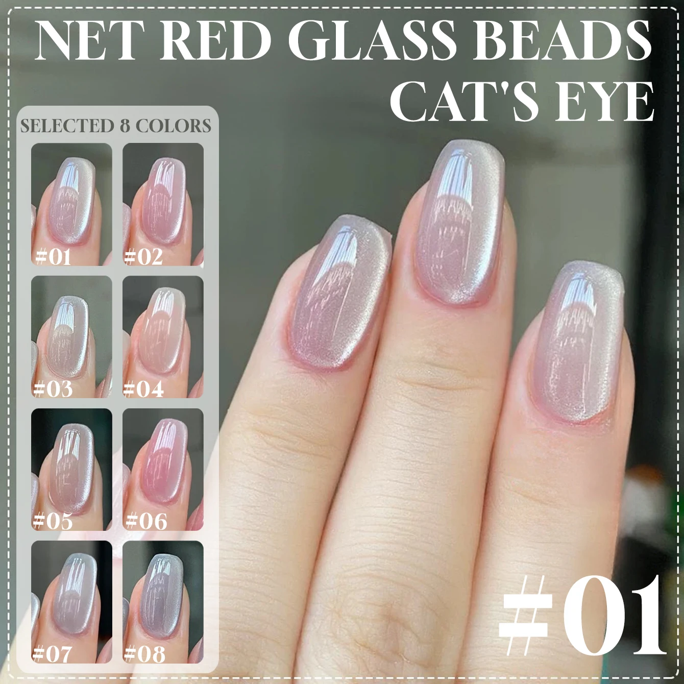 Shimmering 2025 Holographic Crystal Nails