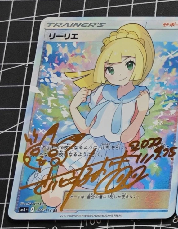 Pokémon Hatsune Miku Folding Gold Flash Cards, Diy Signature Card