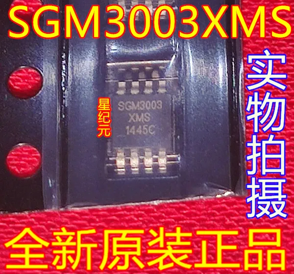 

5 Pieces SGM3003 SGM3003XMS/TR MSOP8 Package Analog Signal Switch Chip New Original Imported In Stock