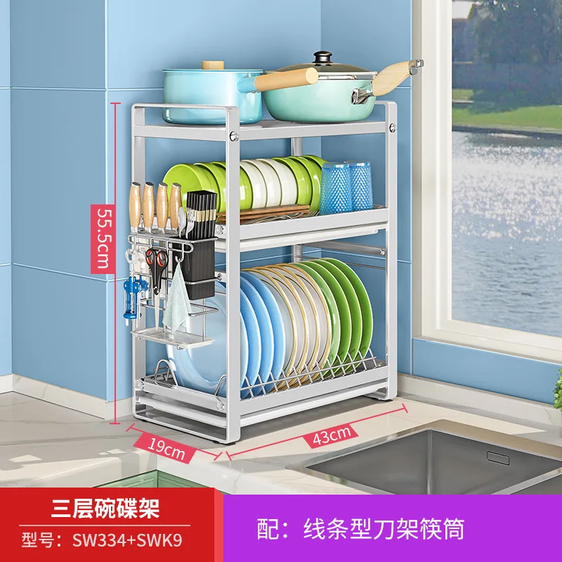 https://ae01.alicdn.com/kf/Sb39d9a7c05464408b40cd530d10849e83/AOLIVIYA-Multifunctional-Dish-Storage-Rack-Kitchen-Tableware-Organizer-304-Stainless-Steel-Plate-Rack-Sink-Pot-Rack.jpg