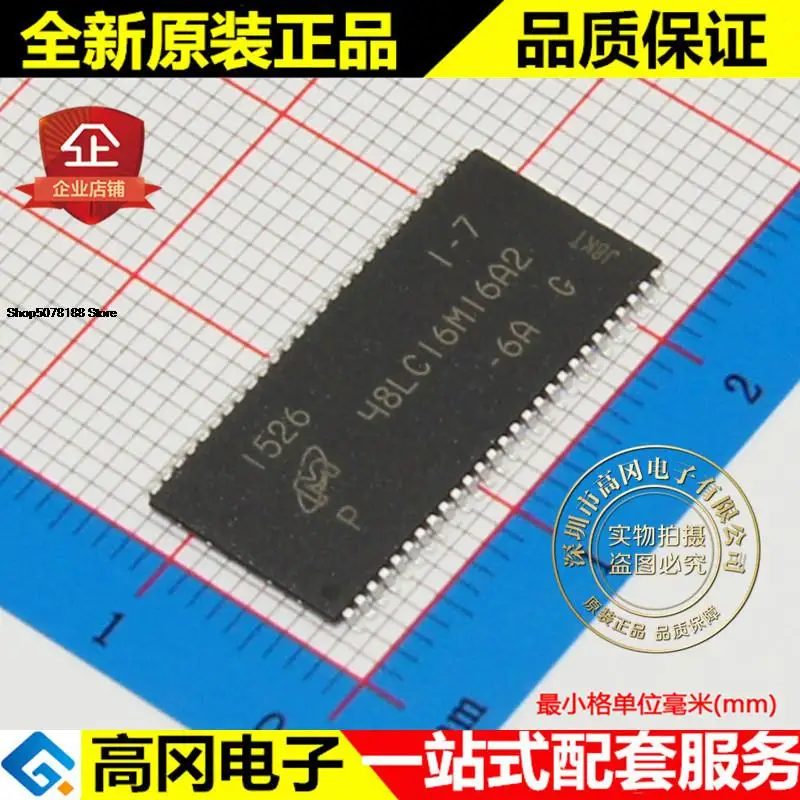 

5 штук телефон: G 48LC16M16A2 TSOP54 micron RAM