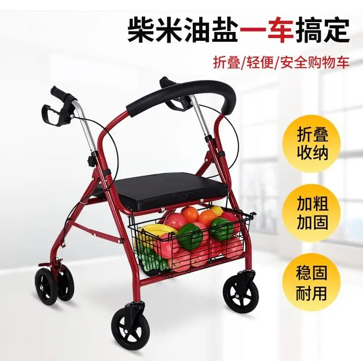 Рисунок 5 - Покупайте товары