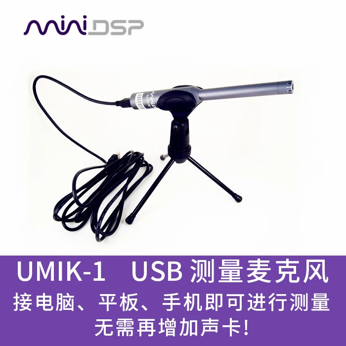 MiniDSP UMIK-1 electroacoustic field measurement microphone test microphone pressure frequency response curve tuning box