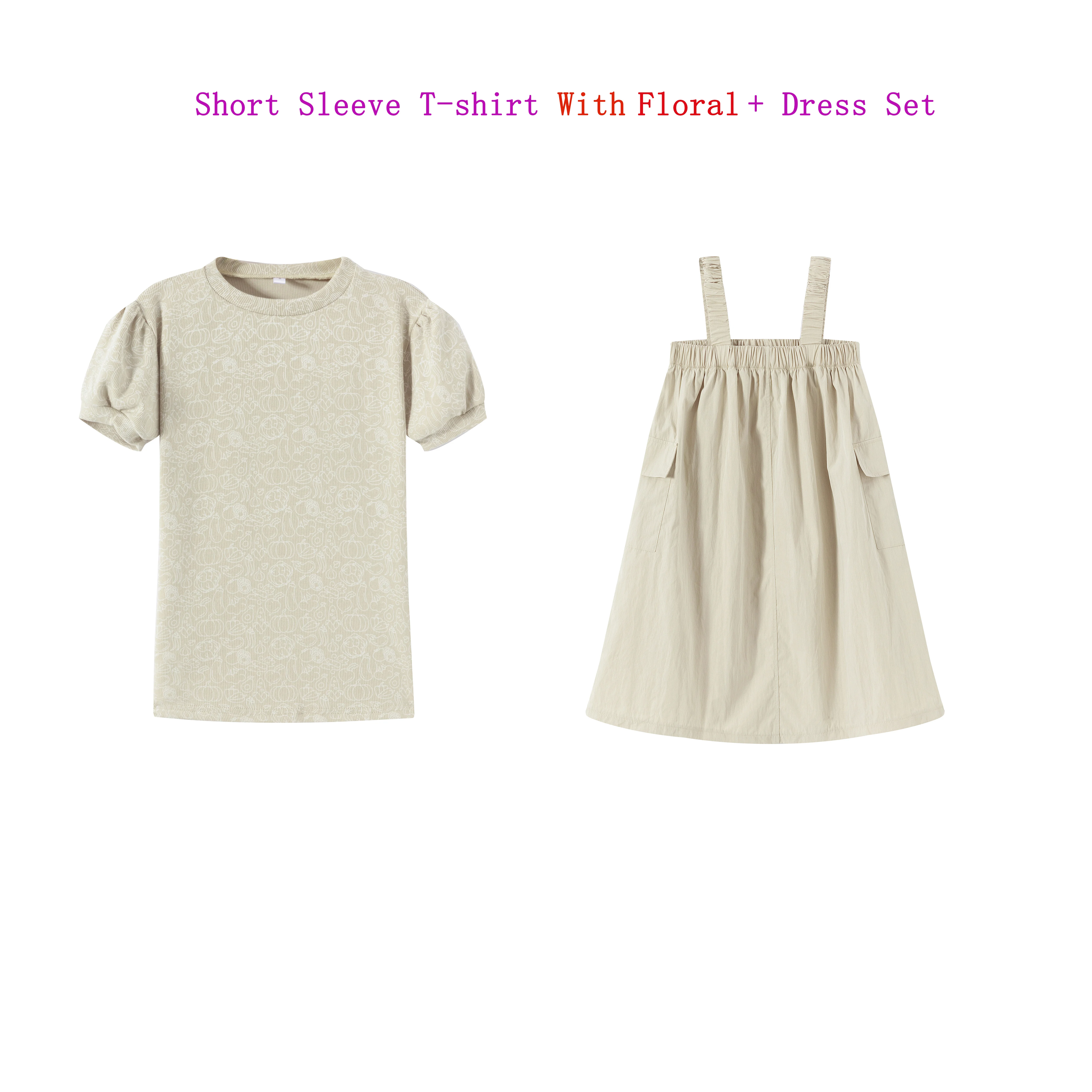 طقم أطفال ولادي وبناتي