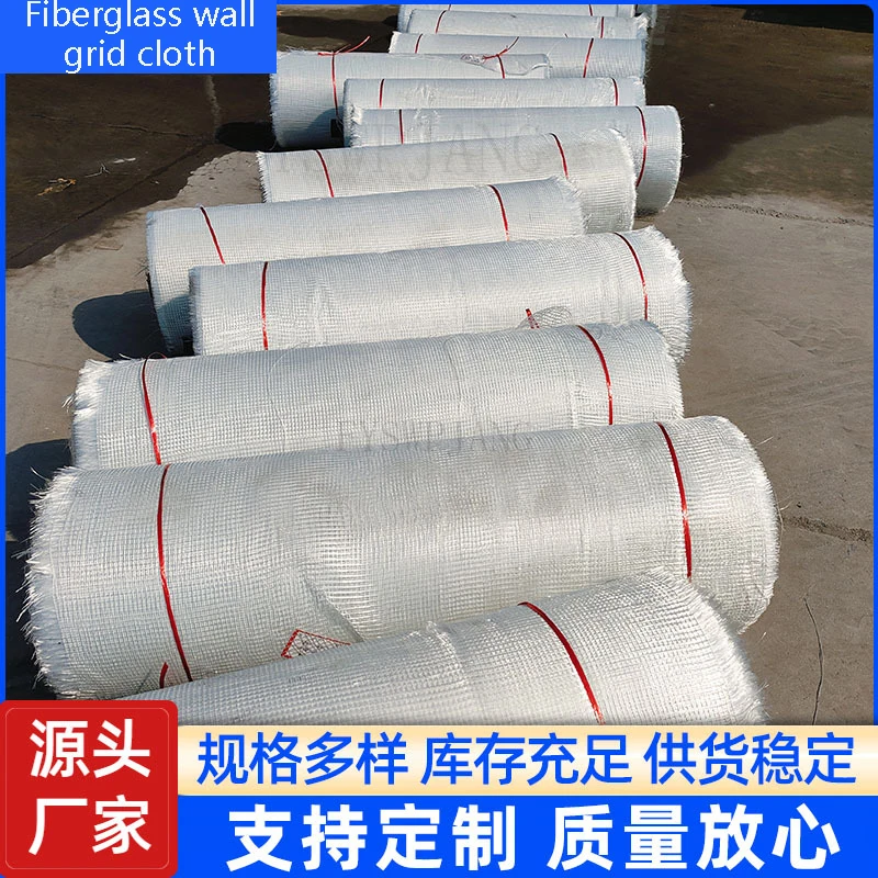 Fiberglass Wall Mesh Cloth Interior And Exterior Wall Construction Insulation Mesh Cloth Decoration
