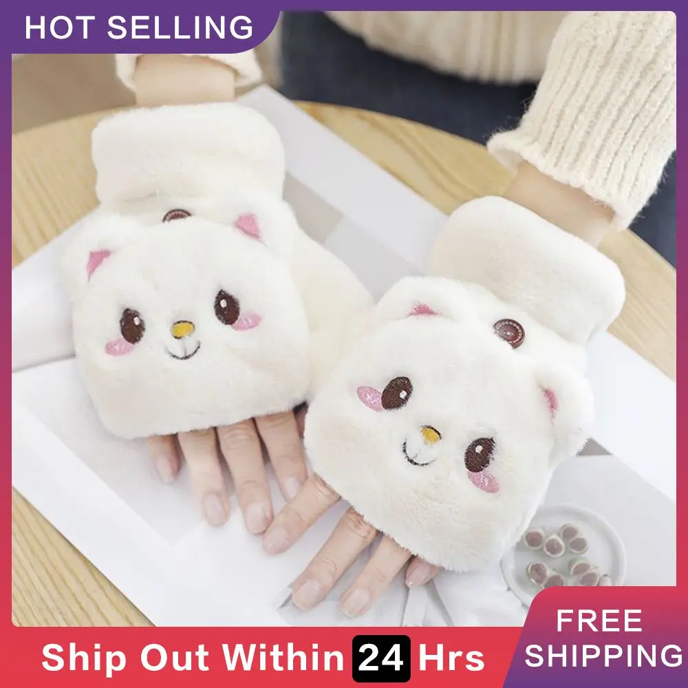 

Half-finger Gloves Warm And Airtight Comfortable Flip-over Half-finger Gloves Womens Winter Gloves Womens Fingerless Gloves Soft