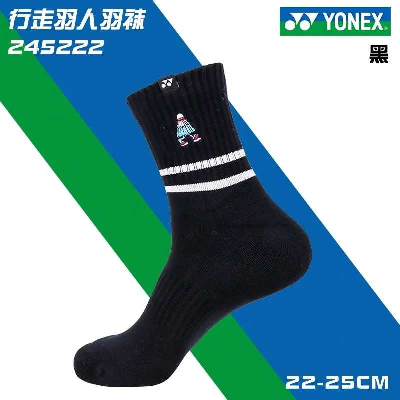 Badminton Socks YONEX Unisex