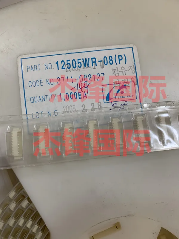 

50 шт./лот 12505WR-08 8PIN 100% новый