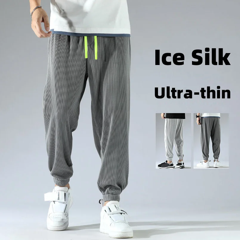 Men Summer Invisible Zipper Open Crotch Ice Silk Jogger Pants Thin Harem Male Oversized Sportswear Trousers 2