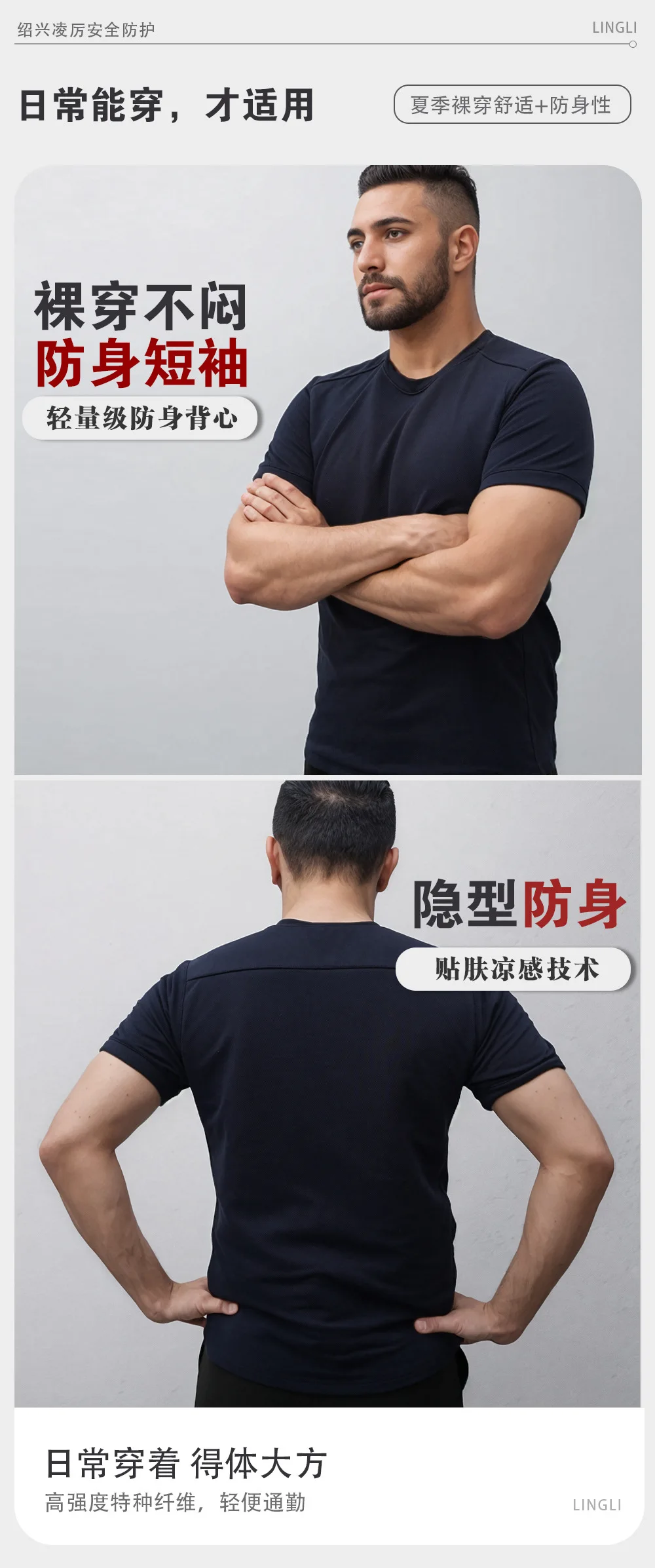 Short Sleeve Details _03 jpg