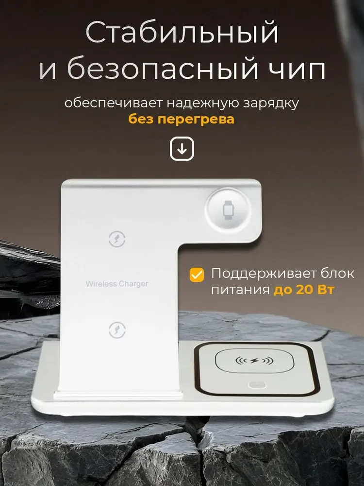 Беспроводное Зарядное Устройство 3in1 Складной Рабочий Стол Быстрая Зарядная Станция Для iPhone 16~12 Apple Watch 10 AirPods Pro