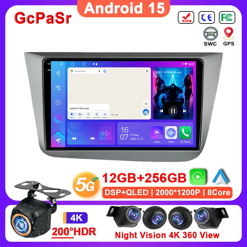 Android 15 Car Radio 7862 CPU For Seat Altea XL Toledo 2004-2015 ...