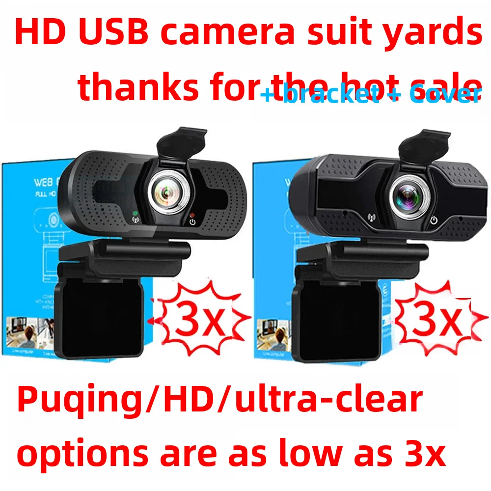 1080p HD 컴퓨터 웹캠 라이브 방송 USB 카메라 조절식 스탠드 커버 조합, 온라인 수업에 적합