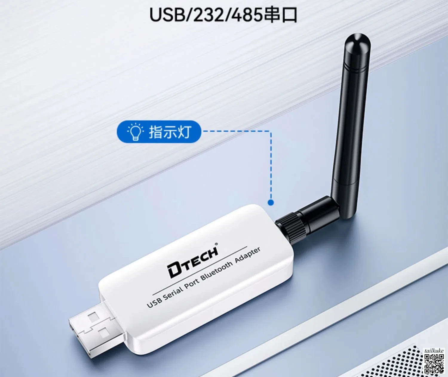 Bluetooth Serial Port Wireless RS232/485 Transparent Module Switch ...
