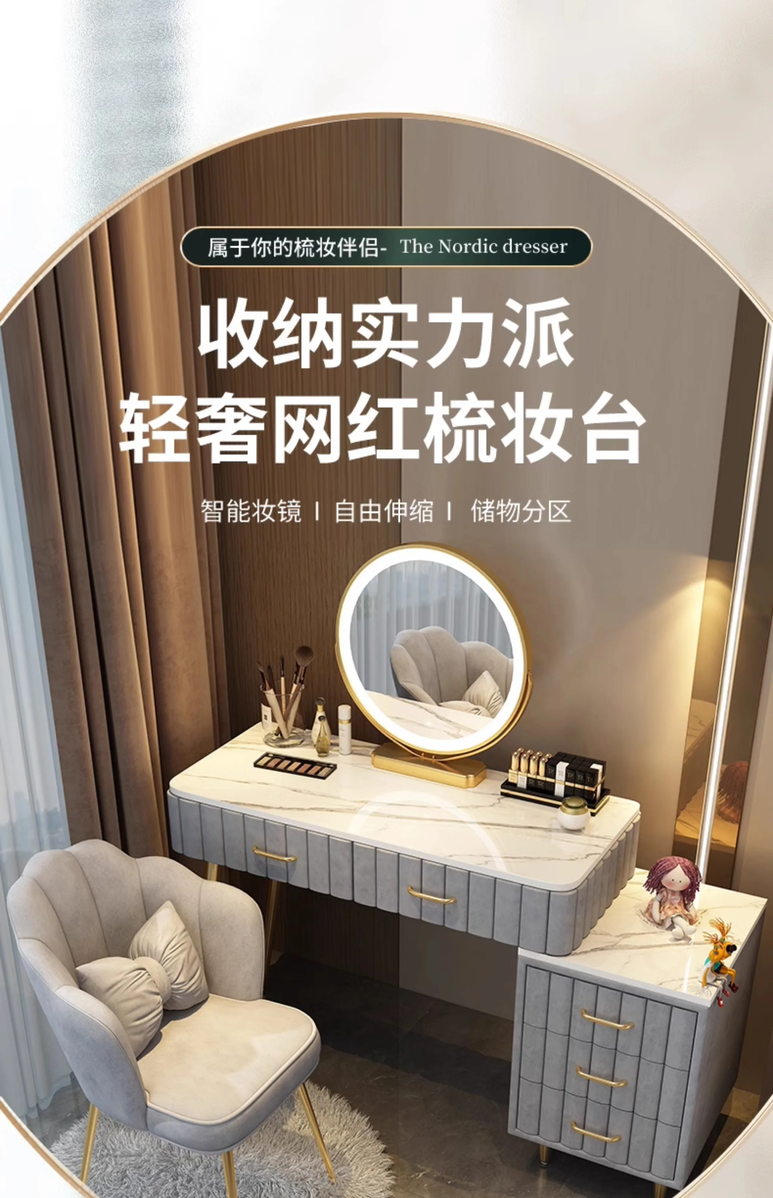 Women Pink Dressing Table Makeup Chair Modern Bedside Cosmetics Dressing Table Bedroom Cabinet Vestidores Postmodern Furniture