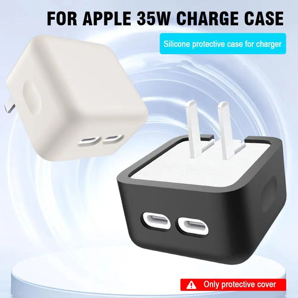 For Apple 35W Dual USB-C Port Small Power Adapter Silicone Case Charging Head Protective Case For IPhone MacBook power adapter silicone case