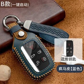Copertura della cassa chiave a distanza dell'automobile di cuoio per Land Rover Range Rover Sport Evoque Freelander Velar Discovery 4 Jaguar XE XJ XF chitarra