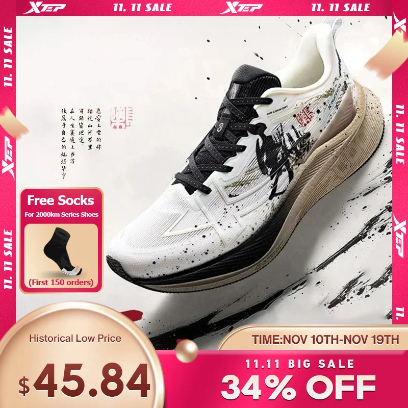 Xtep Men's Running Shoes 2000km 3.0 2025 Spring Lightweight