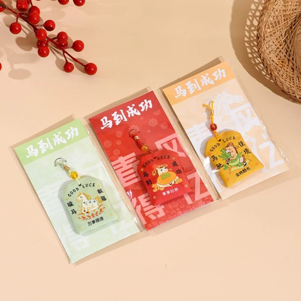 Wealth Embroidered Horse Year Omamori Cartoon Kawaii Good Luck Charms Creative Blessing Words Horse Sachet Gift for Friend