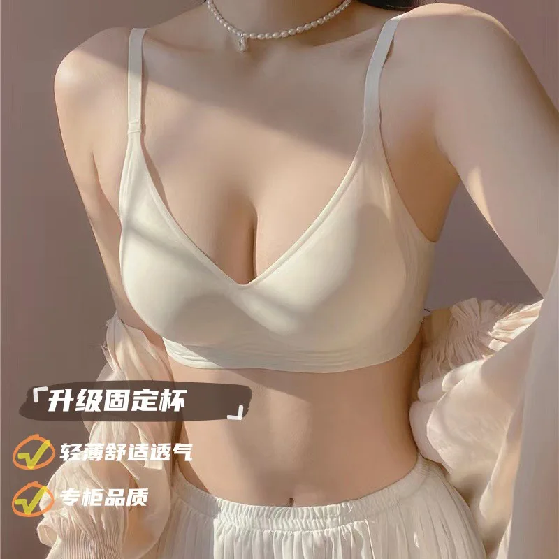 

Milk Silk Seamless Underwear Breathable Sweat Absorption Beauty Back Non-slip Top Hold Up Anti-sagging Jelly Glue Bra Seamless