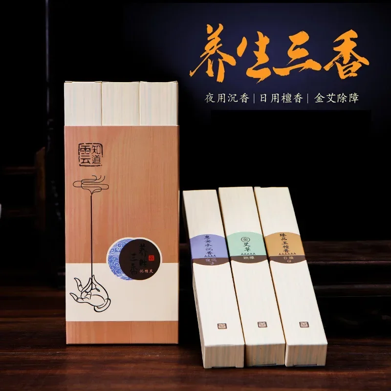 Natural Incense Sticks Sandalwood Air Fragrance for Aromatherapy Yoga Meditation Odour Removal Refreshing
