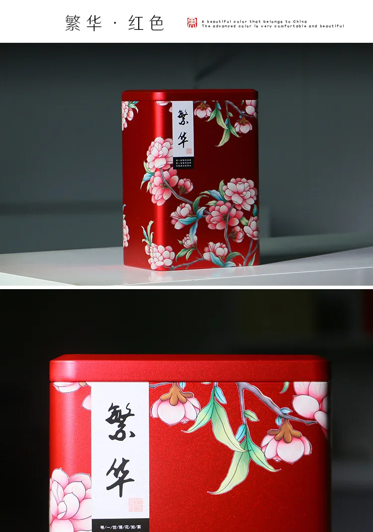 New Square Tea Cans Black Tea, Tea Packaging, Empty Tin Cans Canister