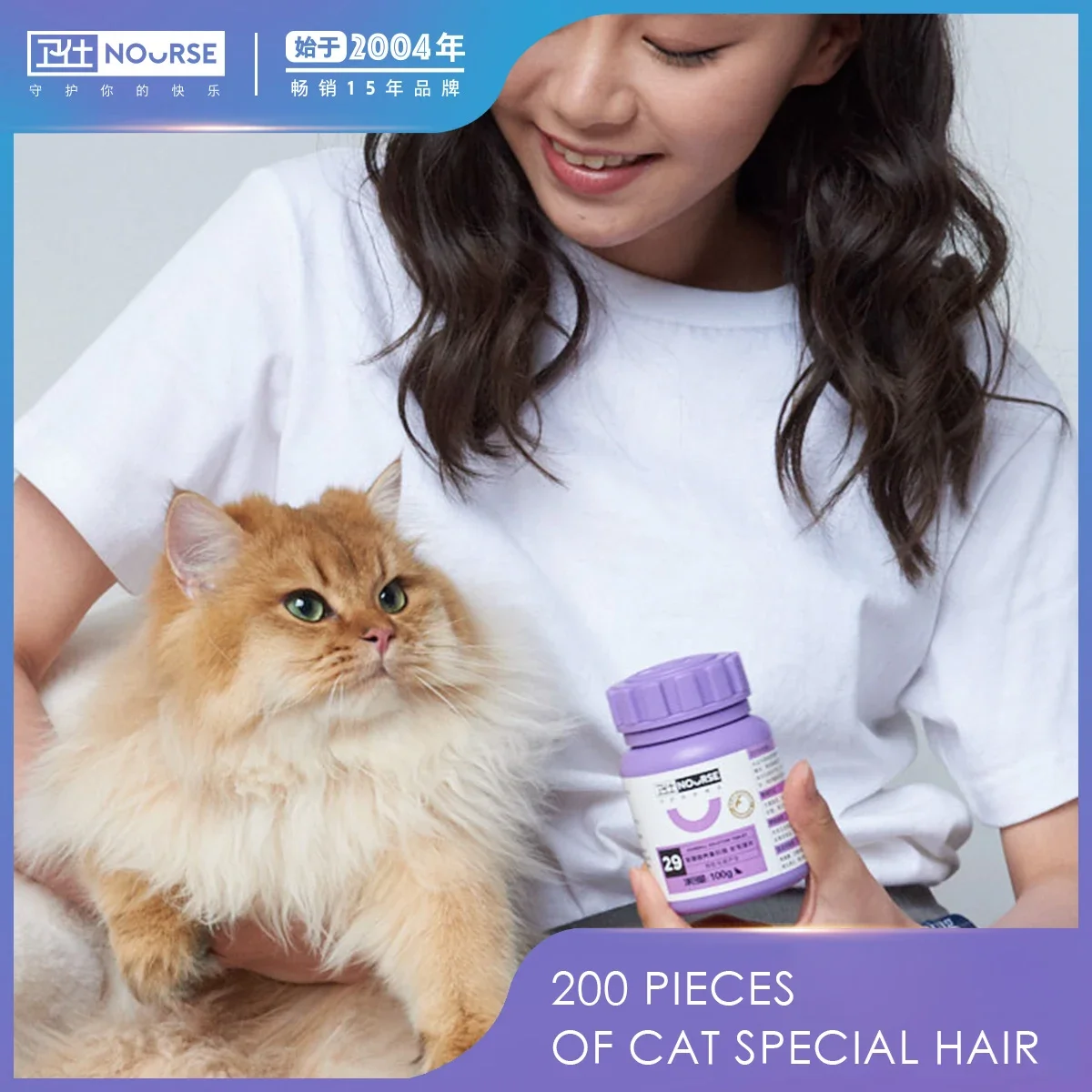 

Specialized Hair Ball Tablets for Pet Cats Multi-vitamins and Trace Elements To Prevent Hair Ball Production