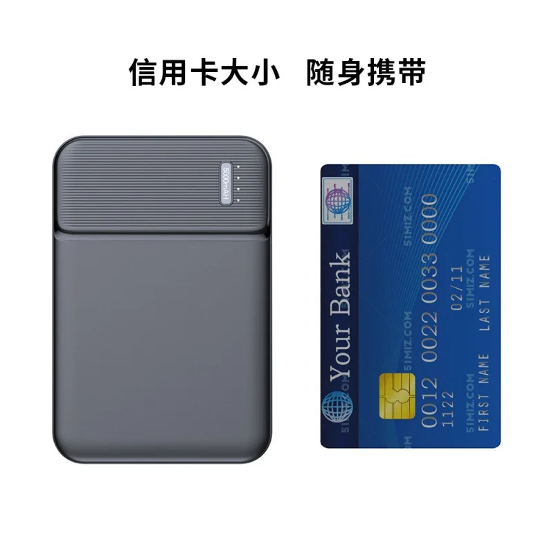 

Mini Charger 5000 mah 10000 mah mobile power supply small gift