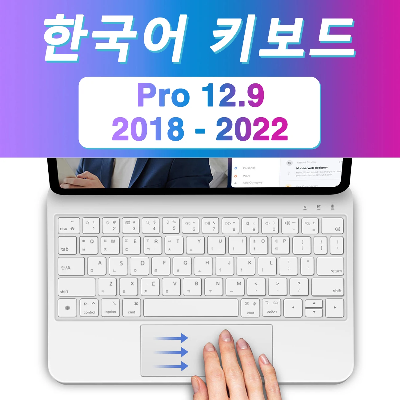 Korea 12.9 white