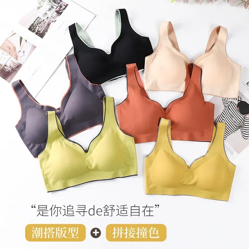 

The New Fashion Latex Seamless Underwear Women's Small Breasts Close Up The Underwire Sports Vest Sleep Bra