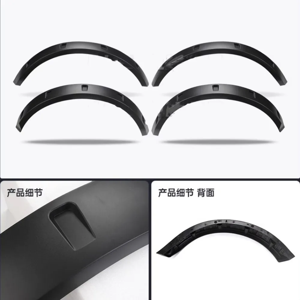 4pcs Carbon Fiber Style Car Wheel Eyebrow Arch Protector Trim Lips Fender Flares