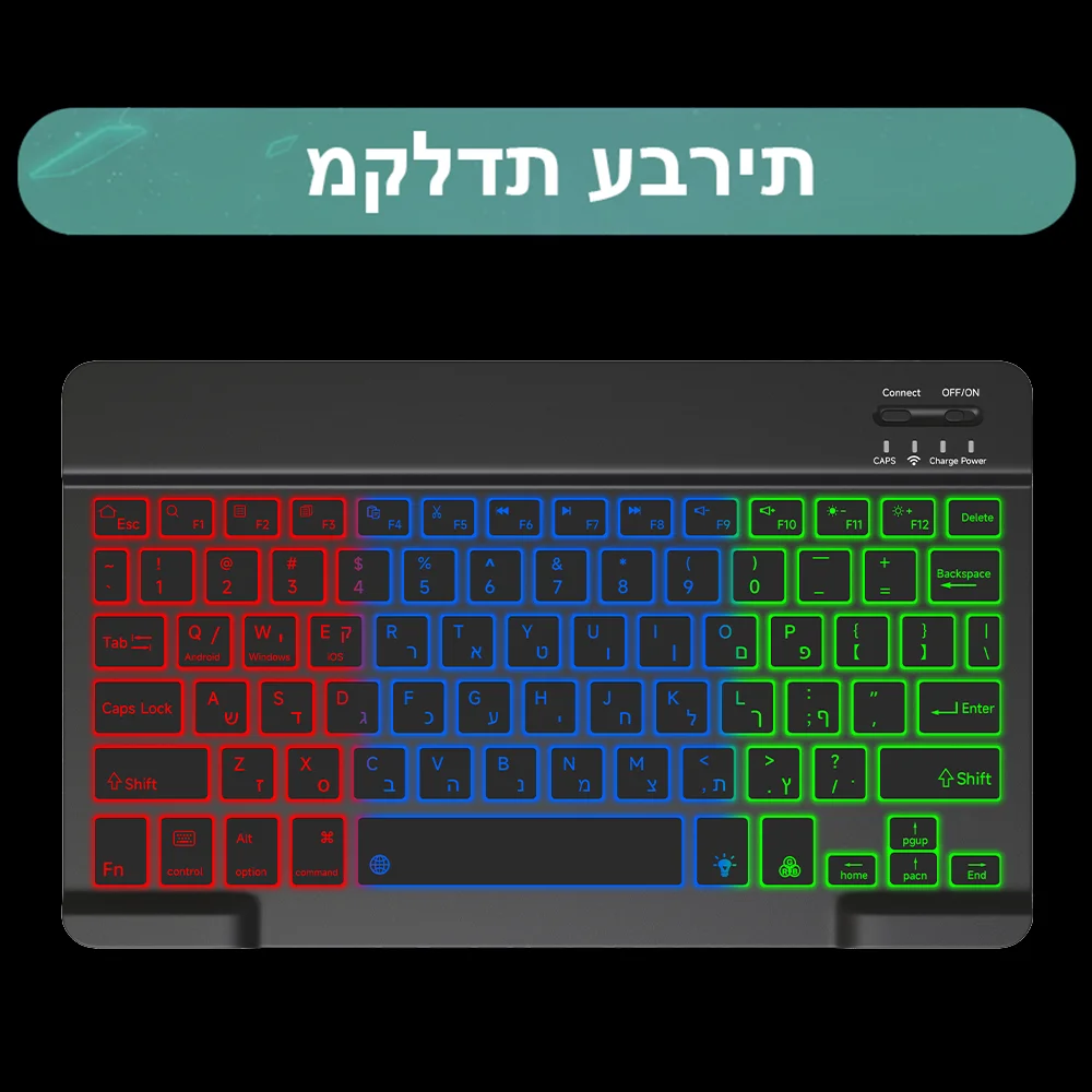 Bluetooth-Tastatur mit Hintergrundbeleuchtung und Maus für iPad, iOS, Android und Windows, wiederaufladbar, für 10-Zoll-Geräte_voghion.com