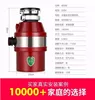 Jingbang High-power Household Restaurant Sink Food Waste Processor Sewer Kitchen Kitchen Waste Crusher Mute Garbage Disposal 2