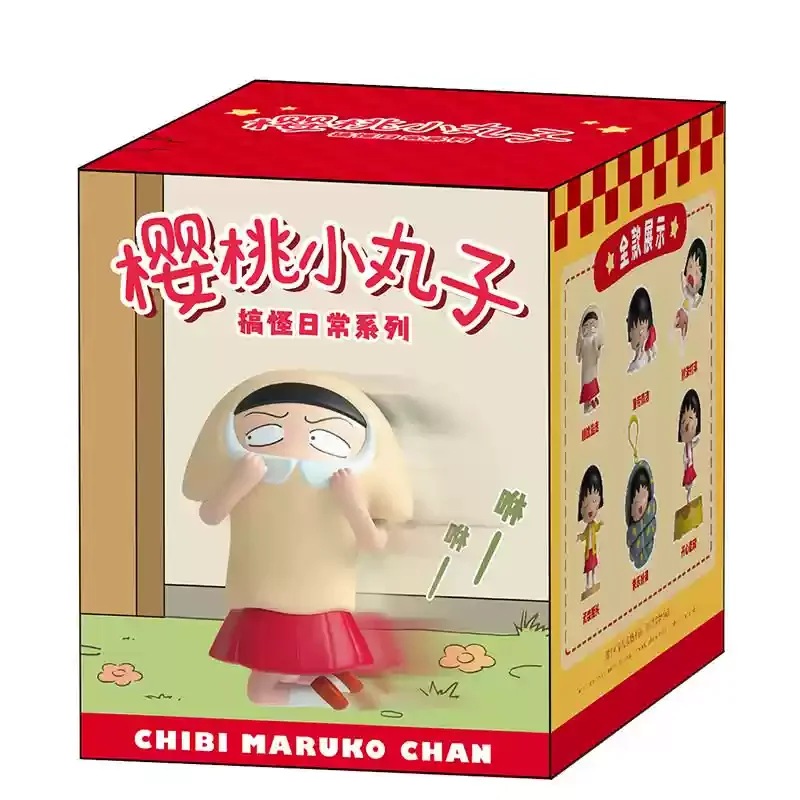 ماروكو الصغيرة