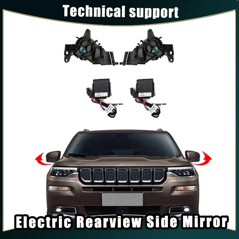 

Mirror Accessories for JEEP GRAND COMMANDER Auto Intelligent Automatic Electric Rearview Side Mirror Folding System Kit Modules
