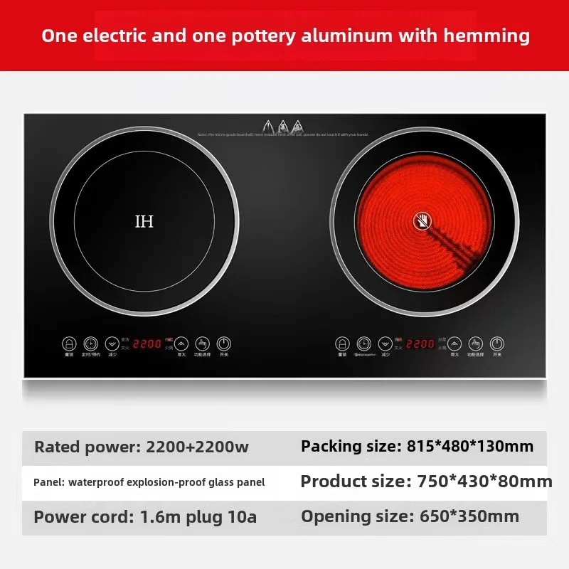 High end infrared dual electric stove, can handle any pot, 2200W capacity, large capacity built-in dual electric stove