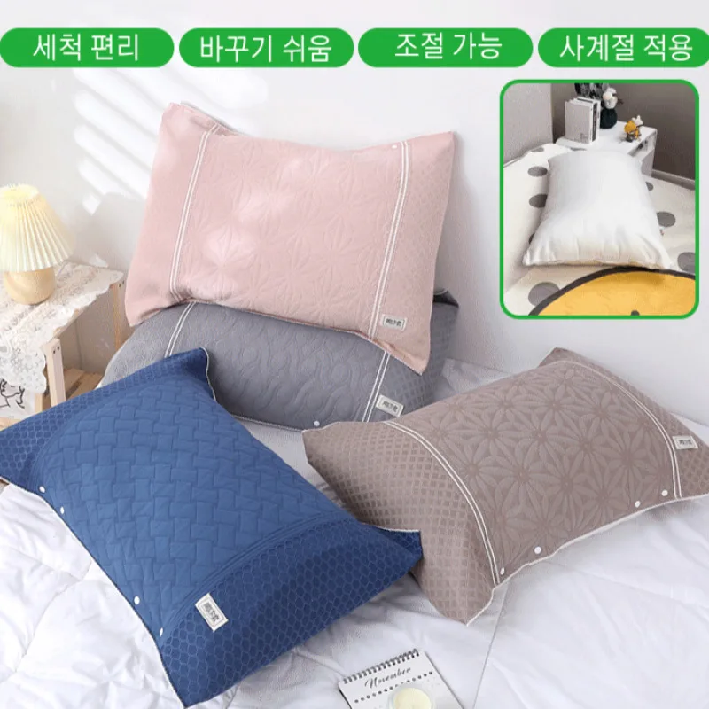 2pcs Pillowcase Buckle Design Pillowcase Can Be Fixed and Adjustable