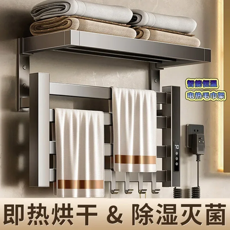Gun gray electric towel rack, no punching, bathroom household smart electric drying, bath towel rack heating and sterilization