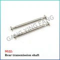 9522Pro-02-WJ06
