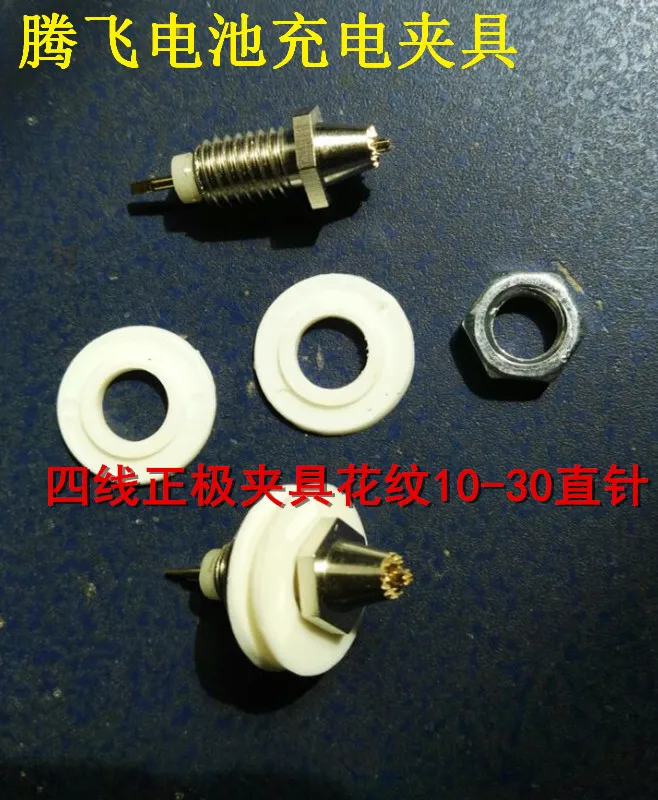 

Battery Charging Fixture with Patterned Pointed Terminals/straight Needle Positive Electrode, Universal, 8cm/10cm