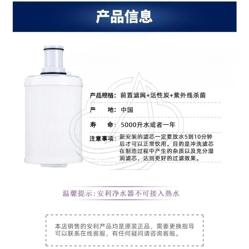 Cartuccia Filtro per Purificatore d'Acqua Domestico, Elemento Filtrante di Ricambio UV a Carbone Attivo - Image 5