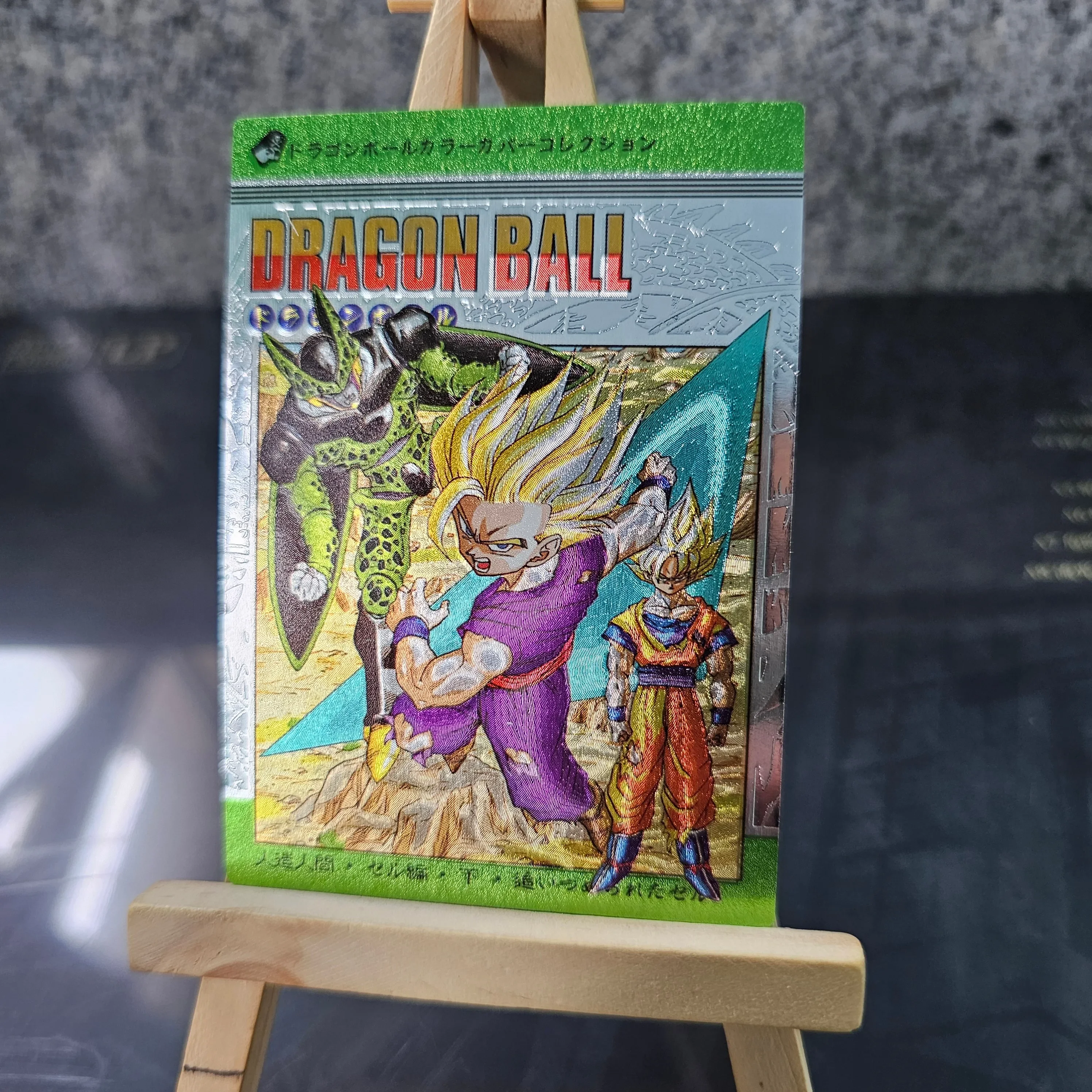 12Pcs/set Dragon Ball Z Cell Series Super Saiyan Goku Gohan Trunks Texture Flash Cards Classic Anime Collection Cards Toys