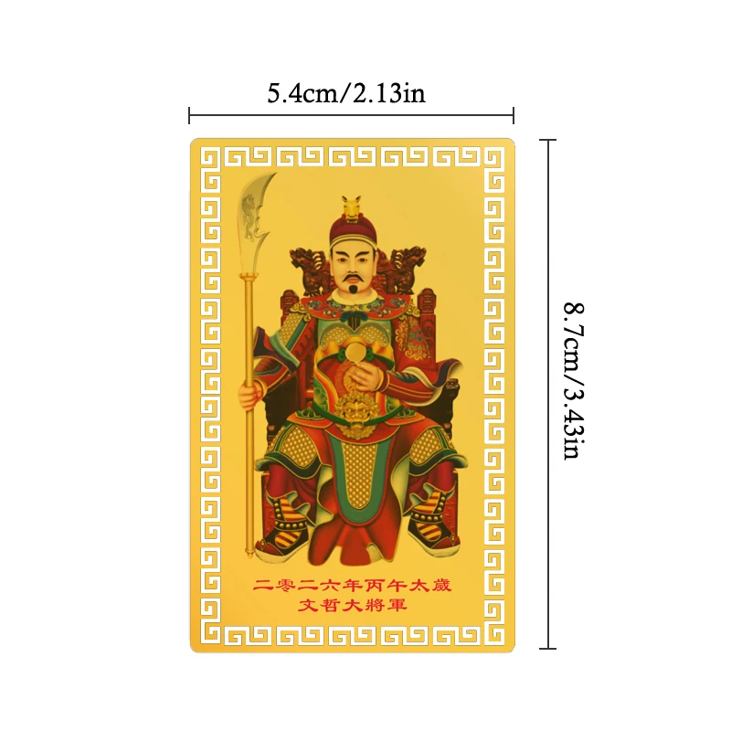 2026 Amulet Horse Year Tai Sui Feng Shui Card Exorcism And Protection Gifts Taoism Metal Cards Safety Attracting Wealth