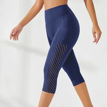 High Waist Yoga Shorts 1